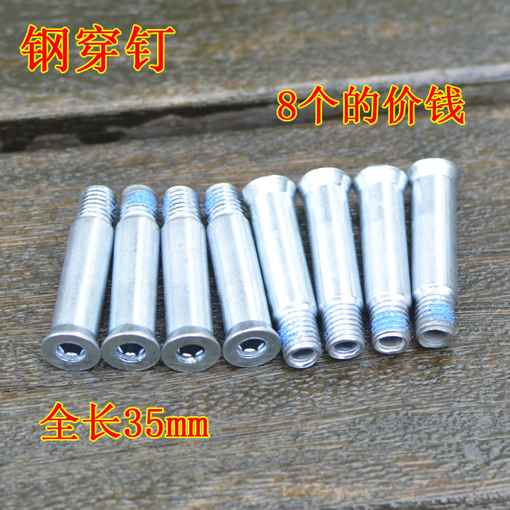 Inline skates Roller skates Roller skates flat flower shoes screw roller skates steel wearing nails 35mm