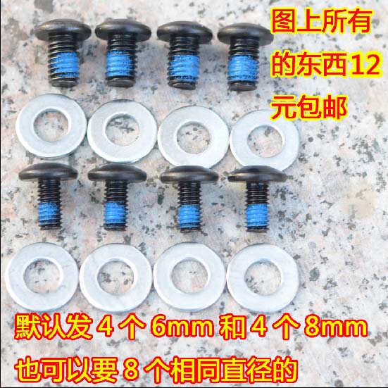 Roller skates skates accessories fixed knife holder screw roller skate sole nails 6MM and 8mm