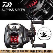 Dava Alpha AIR drop wheels 2020 new daiwa ALPHABET AIR TW micromatter up to 100 million watts left hand