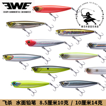 EWE Beauty Summer Fly Killing Surface Pencil Zs Character Dog 10 14 gr Far Throw Lujah Bait Teething Red Eyes 6 8 gr