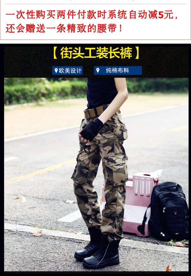 春季男士休闲裤军装束脚裤男军旅多口袋工装裤迷彩裤男潮长裤子_7折