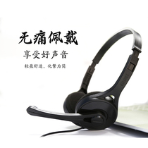 Edifier Rambler K550 Computer headset Head-mounted net class headset with dual-hole microphone headset