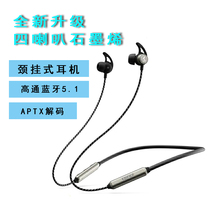 EDIFIER Walker W300BT wireless Bluetooth headset neck hanging neck into earpiece magnetic running sport