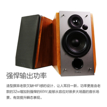 Edifier Rambler R1600TIII Speaker Multimedia 2 0 Active speaker Computer subwoofer