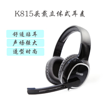 EDIFIER RAMBLER USB K815 two-hole version Desktop COMPUTER headset NET CLASS learning HEADSET