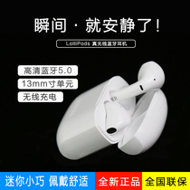 EDIFIER Rambler LolliPods Wireless Bluetooth Headset