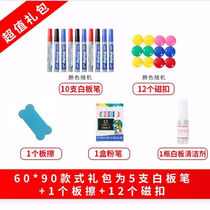 Home wipe double-sided stent whiteboard mounted writing childrens watchboard whiteboard blackboard wall magnetic mobile teaching