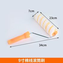 9 inch dead angle roller brush Inside and exterior wall High - end hot melt drum brush paint latex paint paint tool brush