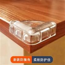 Childrens safety anti-collision angle thickening corner corner corner soft window glass furniture tea table wall angle angle