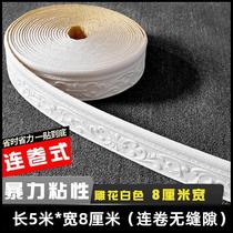 Kickfoot line self - adhesive waist line edge doorframe packed frontier wall background wall 3 D stereo decoration bar