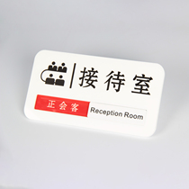 Enterprise company studio Acrylic custom department card Office meeting room with state switchable house number custom