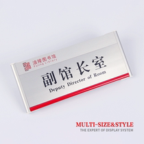 Aluminum alloy studio department card Company general manager office meeting room self-adhesive metal house number logo card customization