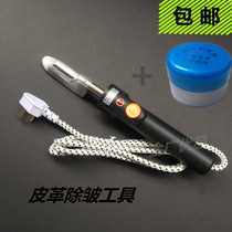 Mini leather digital temperature control small iron Constant temperature small iron Leather upper iron wrinkle removal tool