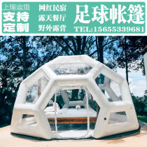 Net celebrity transparent bubble house Bed and breakfast Outdoor camping Starry sky hotel Restaurant Scenic villa Inflatable football tent