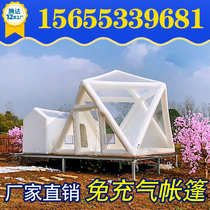 Net celebrity closed-air bed and breakfast catering tent Disposable inflatable bubble house outdoor camping removable convenient tent