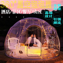 Transparent starry sky bubble house Hotel tent Net celebrity Restaurant bar private room Outdoor yurt shaking sound PC starry sky house