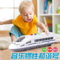 Childrens toy car Inertial car model EMU locomotive Harmony high-speed rail music 2-3-6 years old boy baby
