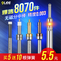 RR brand non-conductive magnetic edge finder 10mm * 4 pairs of knife instrument photoelectric copper part Rod ceramic straight eccentric type