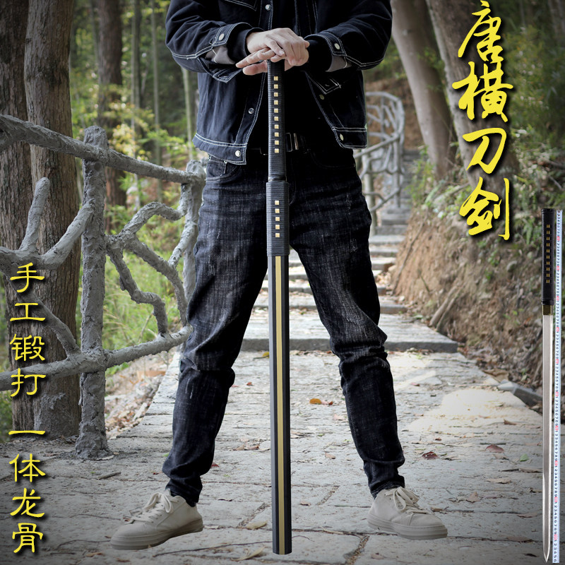 龙泉研铗社一体唐横刀剑高锰钢单刃长款防身冷兵器镇宅宝剑未开刃