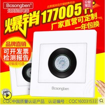 Beijing Matsumoto 86 property project LED light sound and light control Induction delay corridor switch panel voice control switch