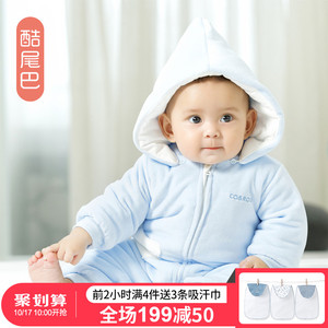 婴儿连体衣秋冬装外出服棉衣爬爬服3-6-9个月男女宝宝哈衣加厚款