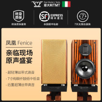 TMT double tenor HiFi hair burning class 2 0 passive 6 5 inch 7 inch pure carbon fiber difrequencies home bookcase box speaker