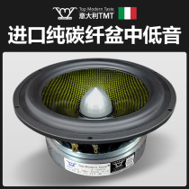 TMT Fever HiFi Class 6 5 Inch 7 Inch Speaker High Quality Aluminum Rack Pure Carbon Fiber Warhead Mid Bass Horn