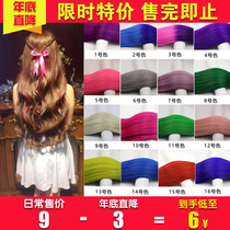Colour Fat sheet No mark hair gradient Real Hair Pick Dyeing Joint Hair Invisible Yourself Pick Up Straight Hair Slice Pick Up Sheet Tide Color