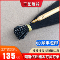 Micro-nano-crystal to pick up nano-pick-up real hair-free invisible wig women without marks to pick up and send themselves