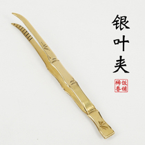 Silver leaf clip carbon clip incense material clip incense strip entry tool supplies incense clip tweezers carbon smoked empty smoke electronic incense burner accessories