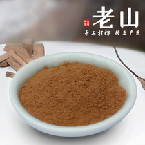 Natural Mysore India Laoshan sandalwood powder natural 50g incense seal electric incense sac incense road incense porridge incense shop