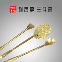 Pure copper restoration of ancient Incense Road three-piece Tool Supplies incense shovel incense spoon Gray pressure entry set bronze porridge incense shop