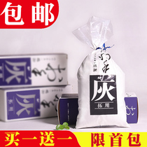 Incense burner incense ash Incense burner ash incense powder Tools and utensils Copper stove special household ash incense ash Seal air incense ash