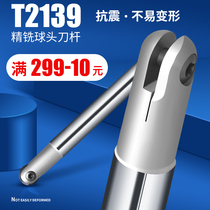 T2139 ball head fine milling cutter Rod semicircular blade T2139 ball type CNC cutter Rod C10-5R-130