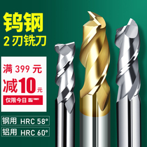 2-edge keyway milling cutter 60 degree aluminum with two double-edged aluminum alloy tungsten steel milling cutter cnc CNC flat end milling cutter Gong knife