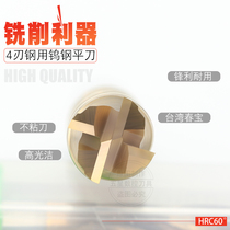 60 degree 4-blade tungsten steel gold-coated milling cutter integral alloy gong knife CNC tool engraving machine 1-20mm