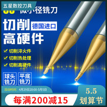 68-degree quenched piece special tiny diameter milling cutter ball knife 0 3 2 0 68 5 4 0 0 6 0 0 68 7 9 0 0 8