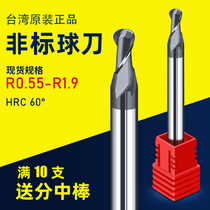 Non-standard tools 60 degrees 2 edge round ball-nosed R0 55 R0 6 R0 65 R0 7 R0 8 R0 85