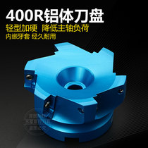 AL-BAP400R milling cutter disc aluminum milling cutter disc 1604 aluminum alloy cutter disc 50-22-4T 63-22 80-22