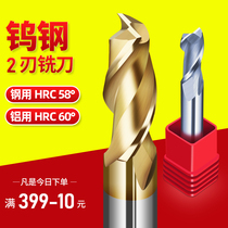 5WX imported stick material aluminium with knife 60-degree high light aluminium knife 2 blades flat bottom aluminium alloy milling cutter imported tungsten steel aluminium with knife