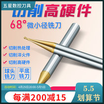 68-degree tungsten steel alloy coated aluminium with tiny diameter flat knife ball knife R 0 15 45 4 3 2 0 45 0 0 0