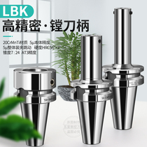 LBK shank BT30 BT40 boring shank CK shank boring head shank fine boring shank 1 2 3 4 5 6