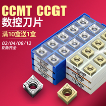 Numerical control milling cutter sheet CCGT09T304 fine boring blade 060204 rhombus CCMT120408 boring alloy knife grain