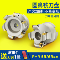 EMRW Round nose cutter RPMT1204 R5R6 Bull nose cutter Face milling cutter 50 63 80 100 125 160