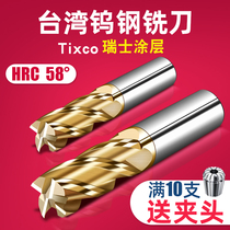 58 degrees 4 blade tungsten coated milling cutter alloy Gong edge diameter 1 2 3 4 5 6 8 9 10 12