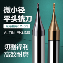 2 flutes small diameter tungsten steel milling cutter Aluminum flat knife 0 2 0 3 0 4 0 5 0 6 0 7 0 8 0 9mm