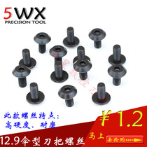 High hard mushroom head bolt umbrella screw hexagon socket socket screw M5 * 0 75 0 8*8 10 12mm
