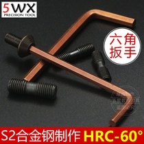 S2 hard hexagonal Wrench Double dental screw umbrella screw dedicated H1 5 2 2 5 3 4 5 6mm