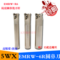CNC end mill Rod machining center round nose milling cutter Rod EMRW C25-6R32-150-2T R6