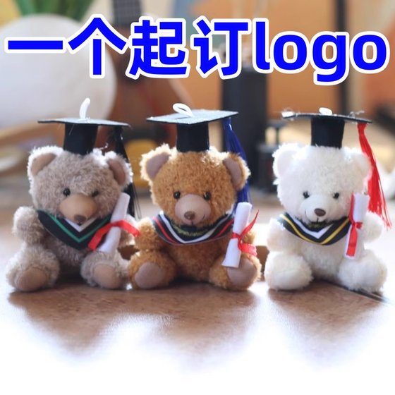 School graduation ceremony Doctor Teddy Bear Doll Plush Toy Doctor's Hat Pendant Keychain Customized Logo
School graduation ceremony Doctor Teddy Bear Doll Plush Toy Doctor's Hat Pendant Keychain Customized Logo